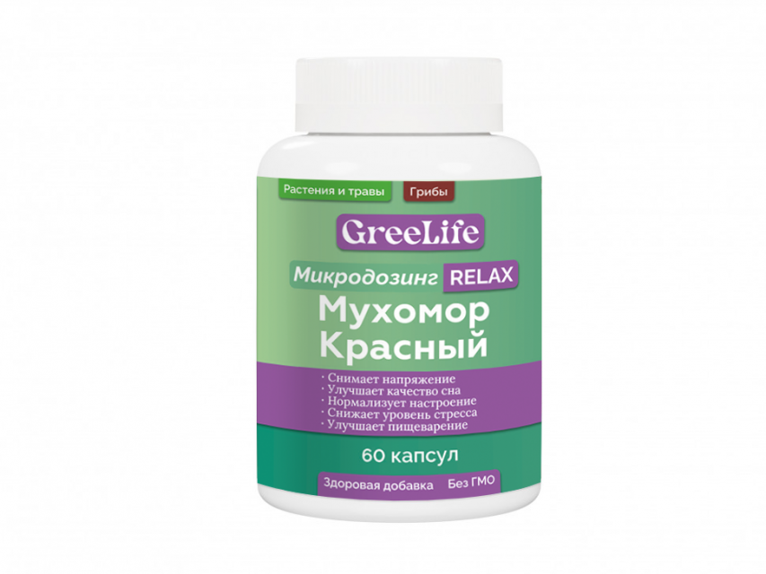 Микродозинг красного мухомора Relax, 60 капсул